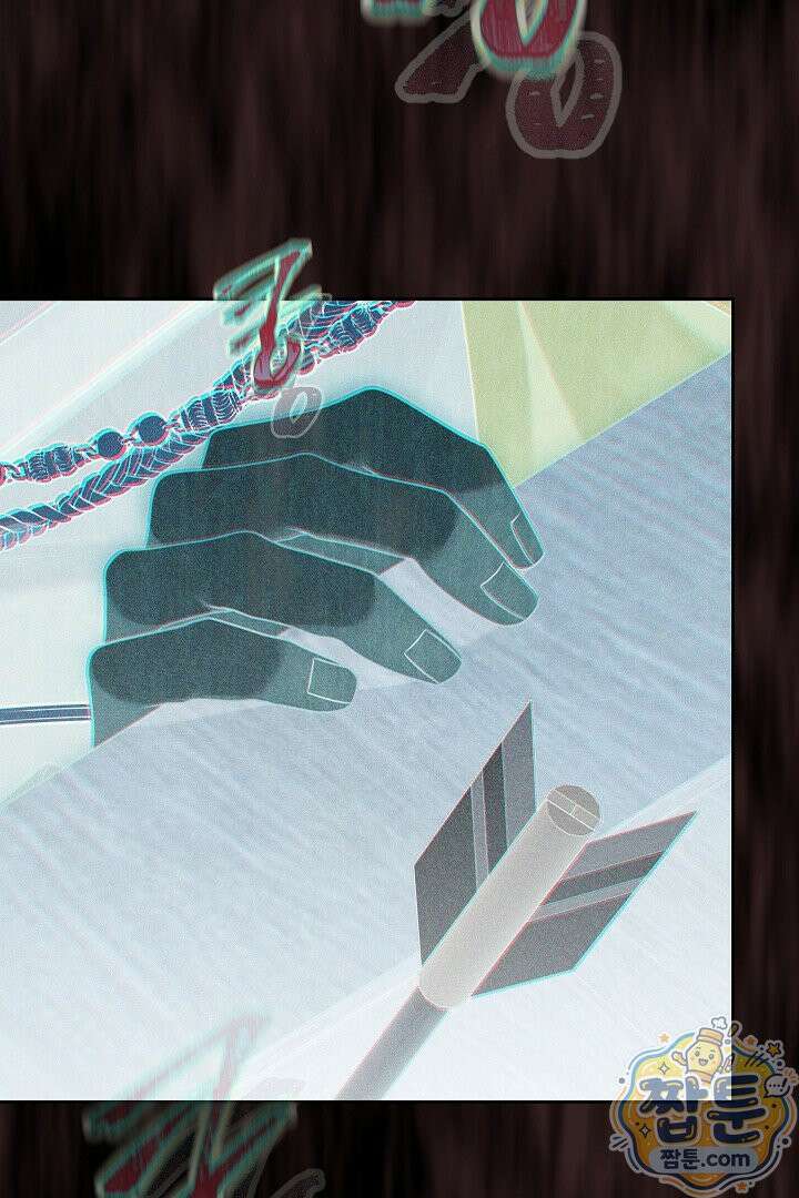 어느 날 남주가 우리 집에 떨어졌다 11화 30