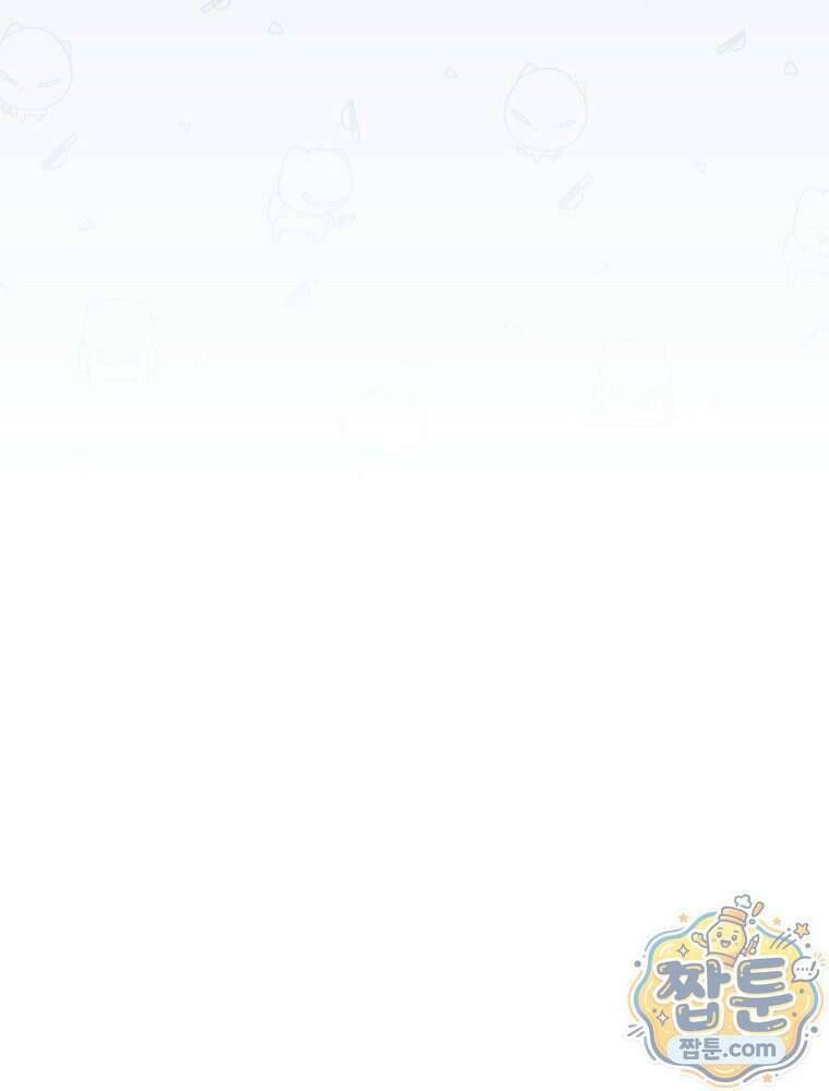 아포칼립스엔 고인물이 필요해요 14화 17