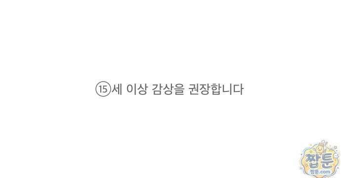 마귀공주 1화 1