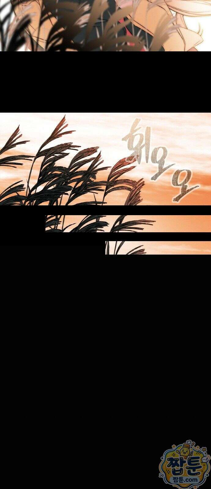 마귀공주 1화 7