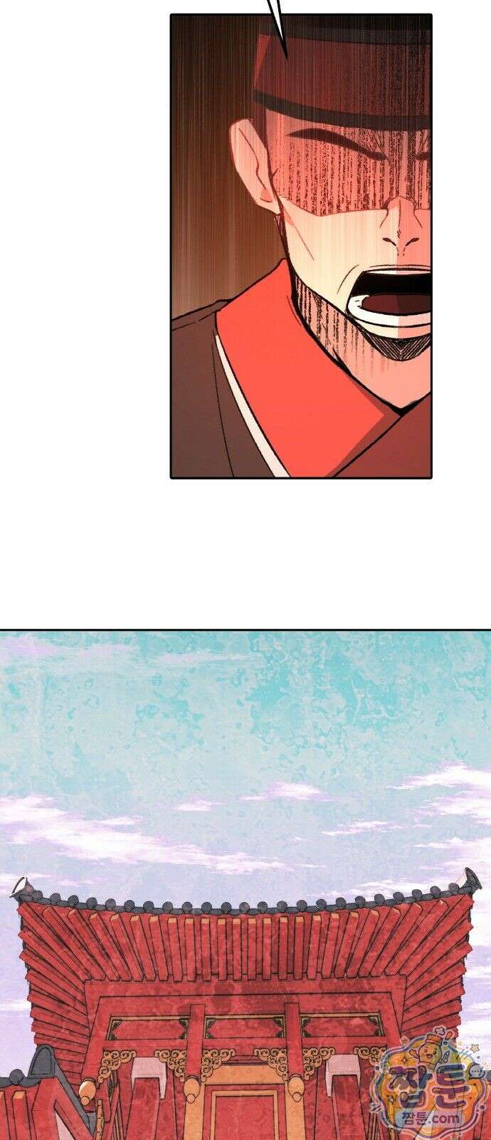 마귀공주 1화 11