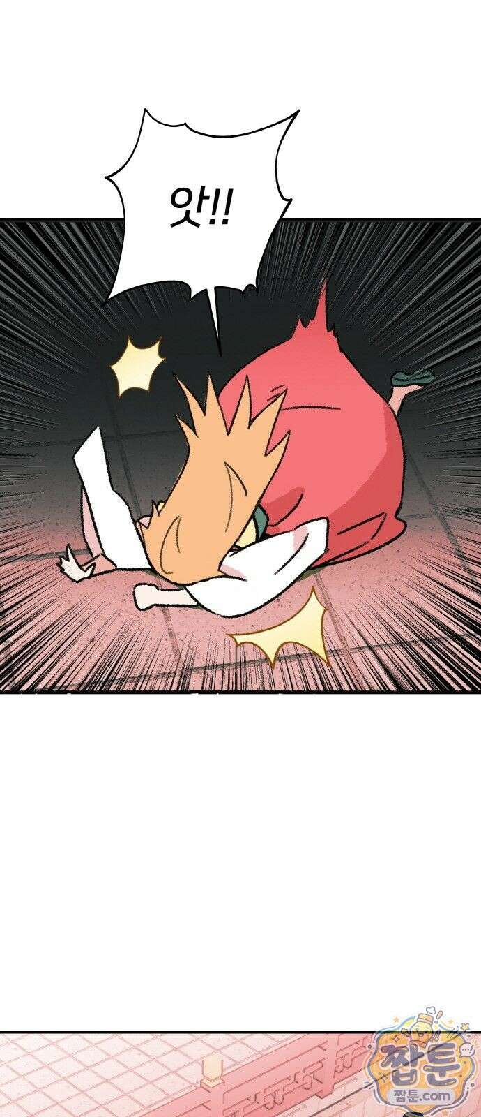 마귀공주 1화 53