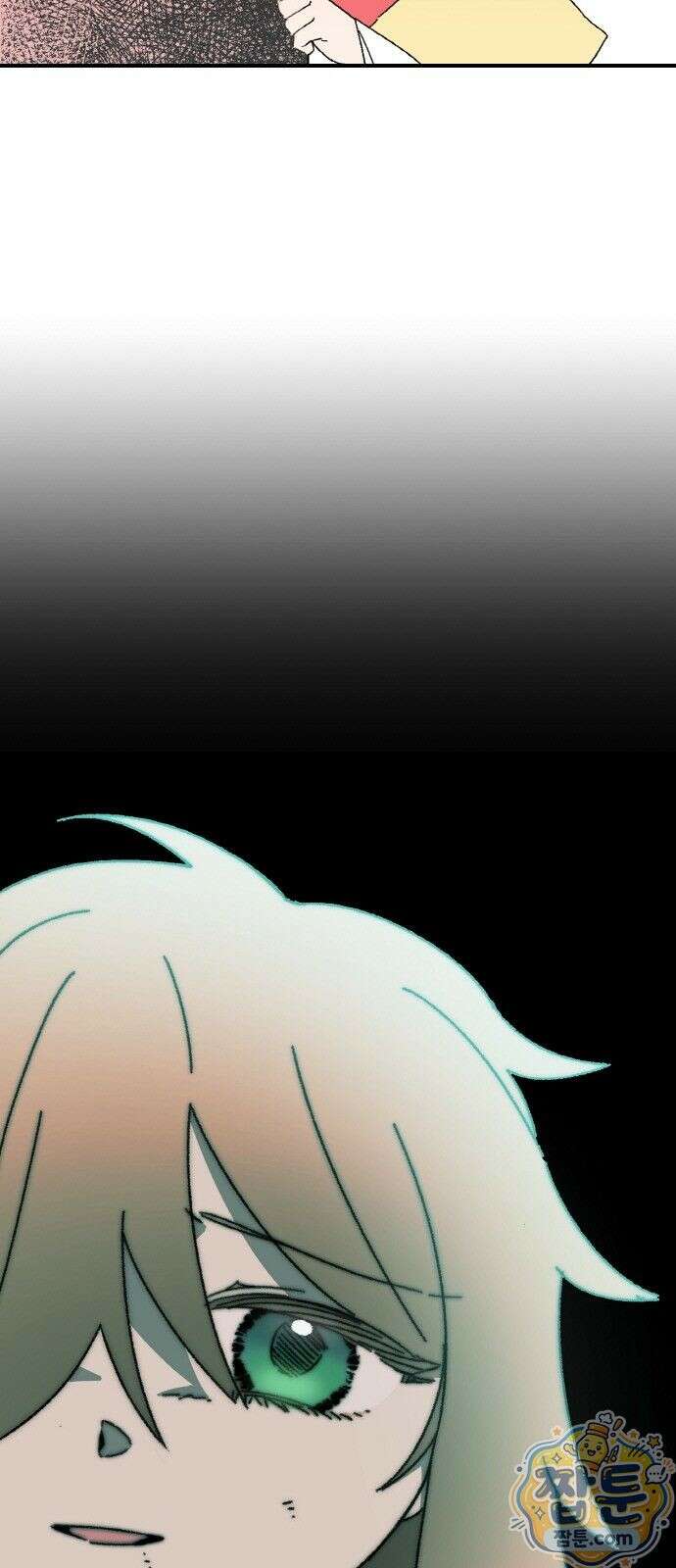 마귀공주 1화 61