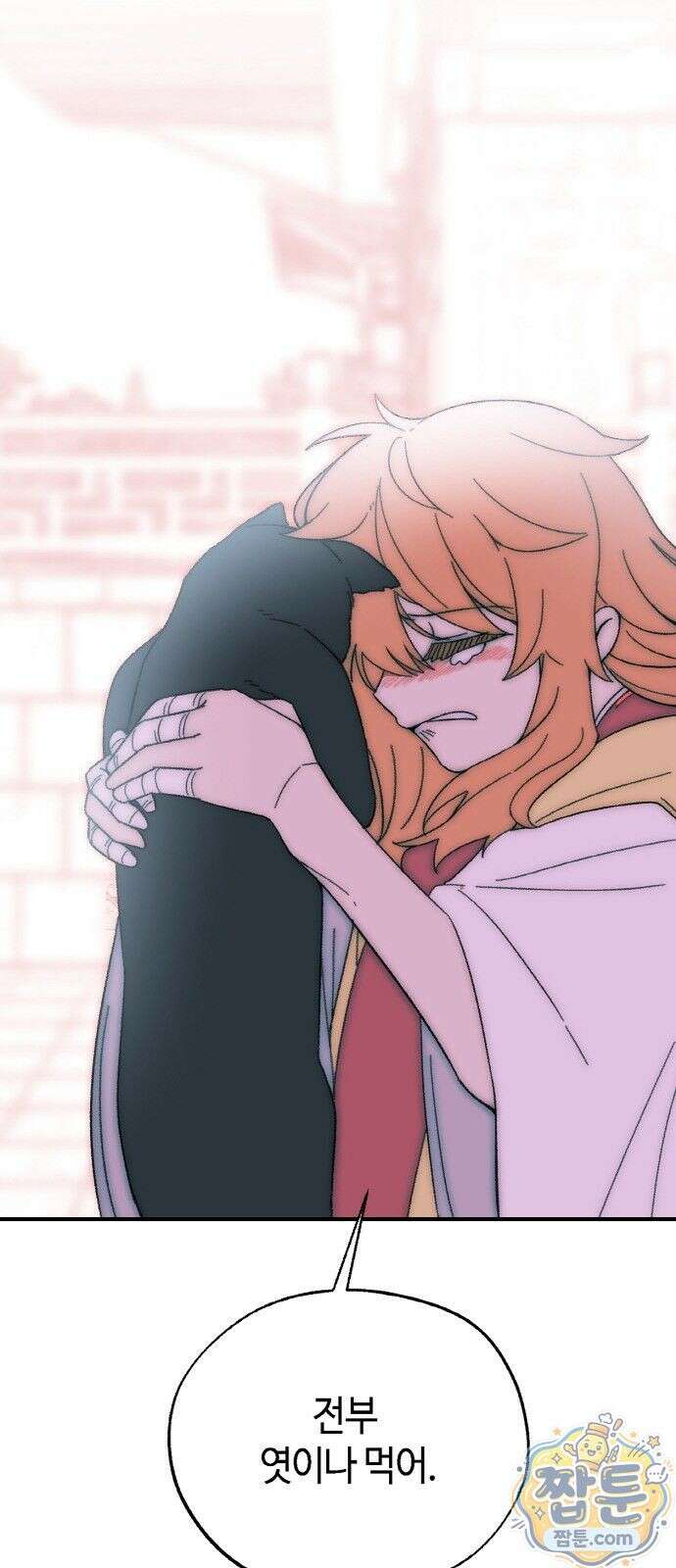 마귀공주 1화 69