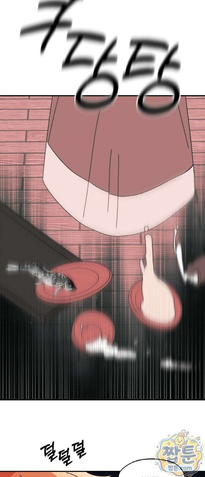 마귀공주 1화 90