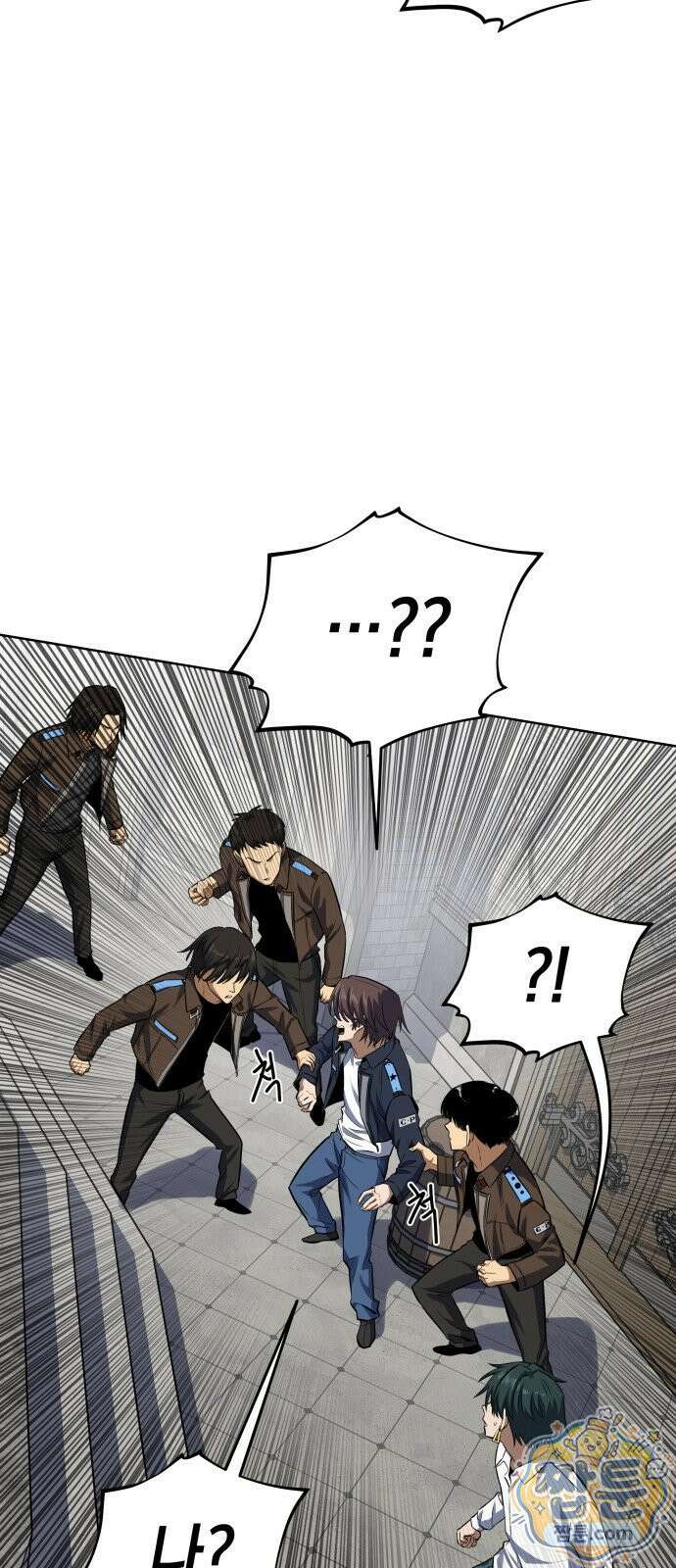 한계돌파 17화 9