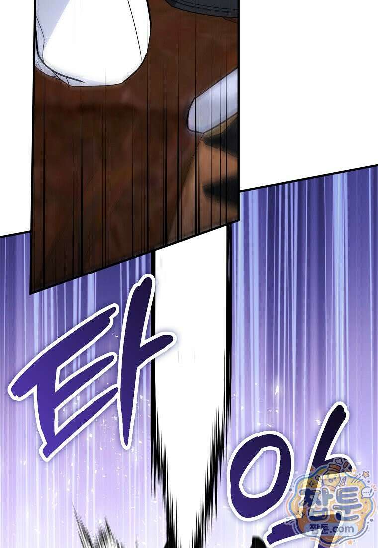 충직한 검이 되려 했는데 141화 9