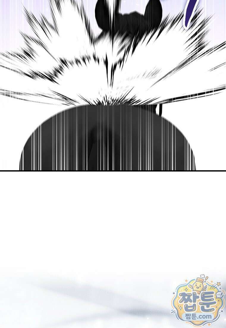 충직한 검이 되려 했는데 141화 10