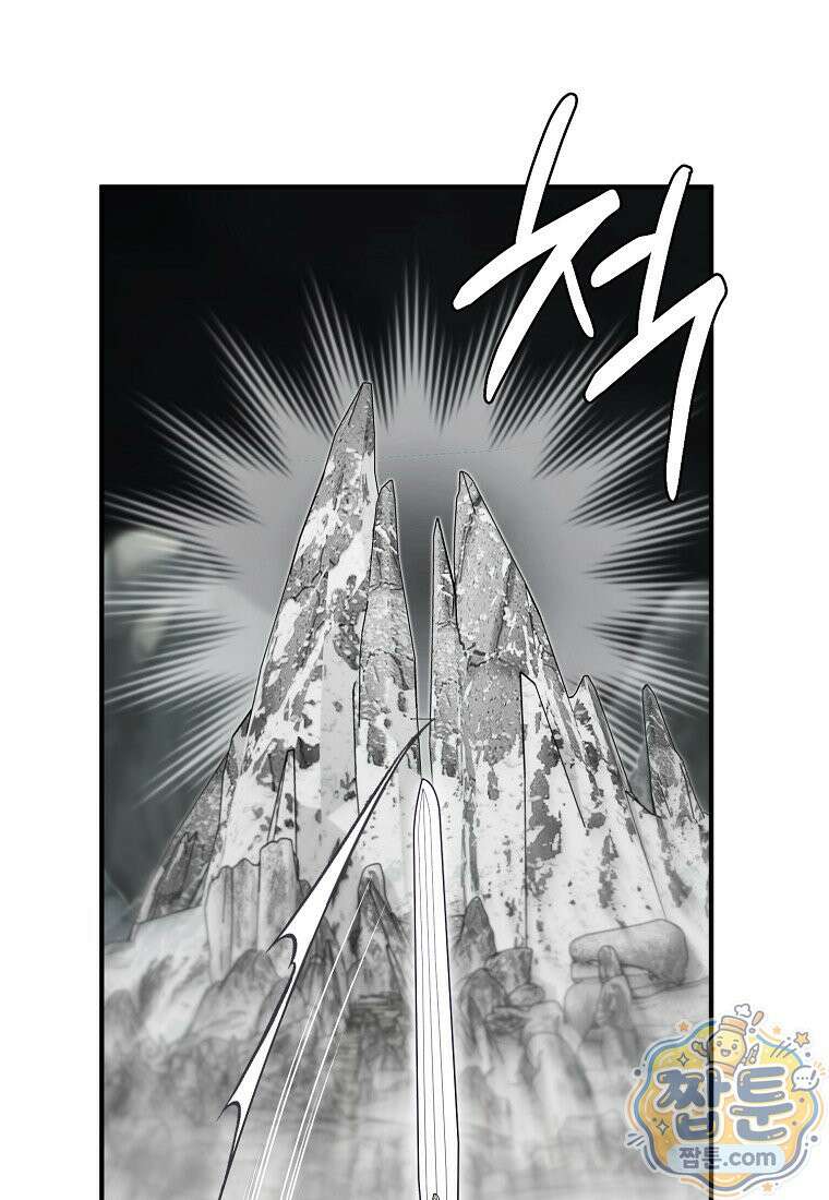 충직한 검이 되려 했는데 141화 20