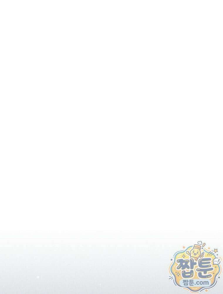 아포칼립스엔 고인물이 필요해요 25화 15