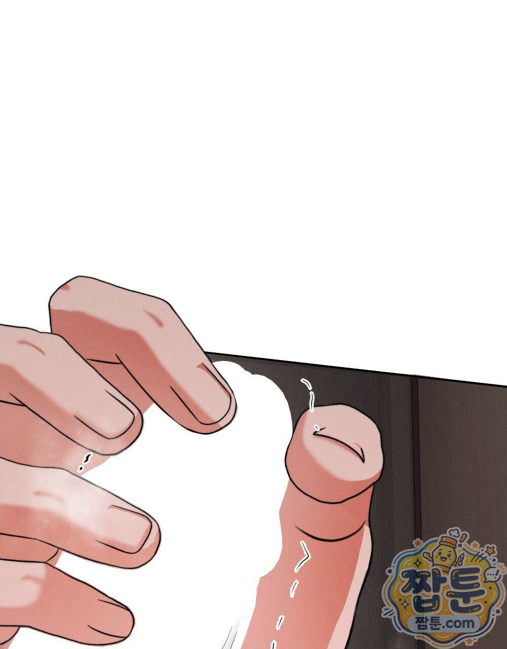 꼴라쥬 23화 18