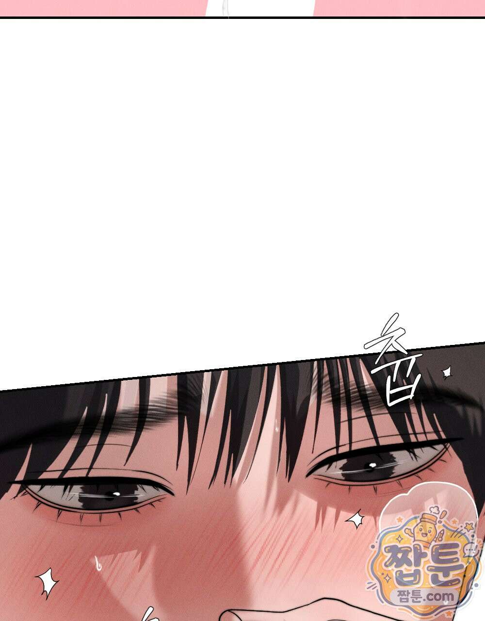 꼴라쥬 23화 27