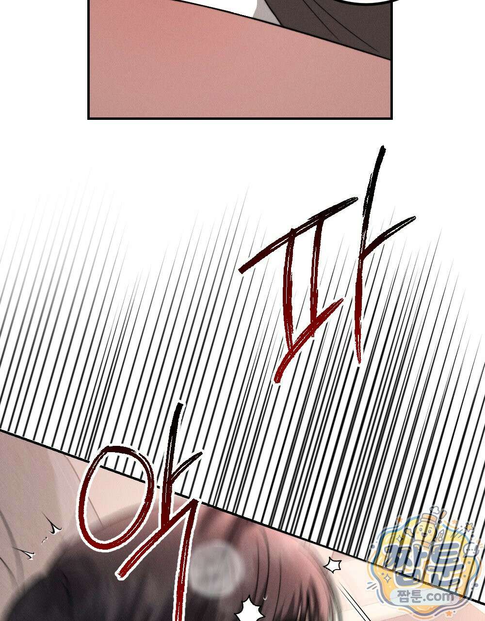 꼴라쥬 23화 40