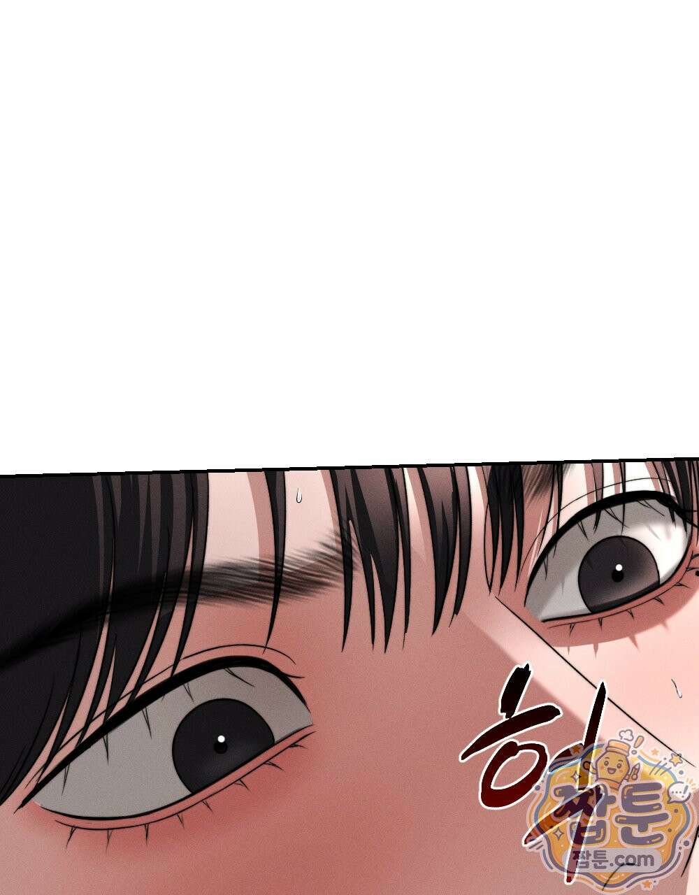 꼴라쥬 23화 57