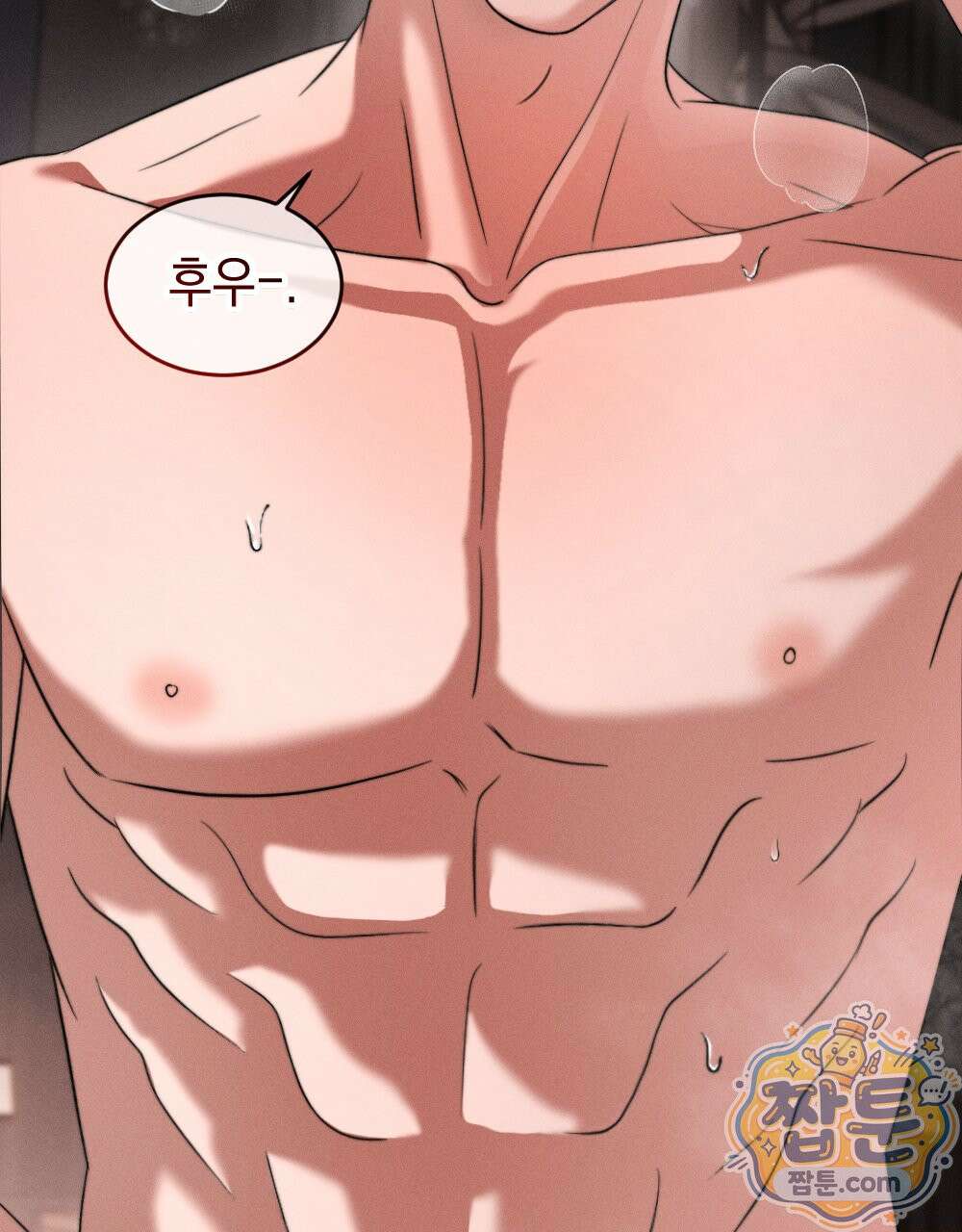 꼴라쥬 23화 59