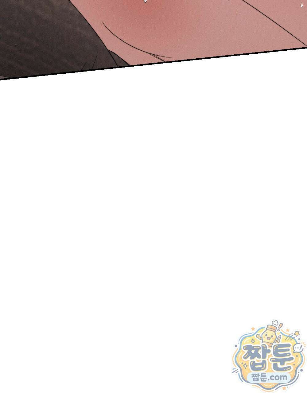 꼴라쥬 23화 62