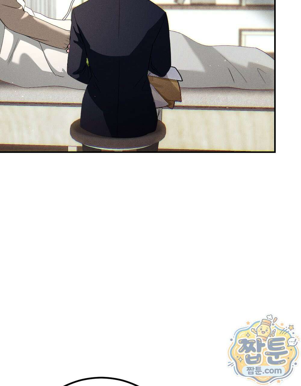 꼴라쥬 23화 78