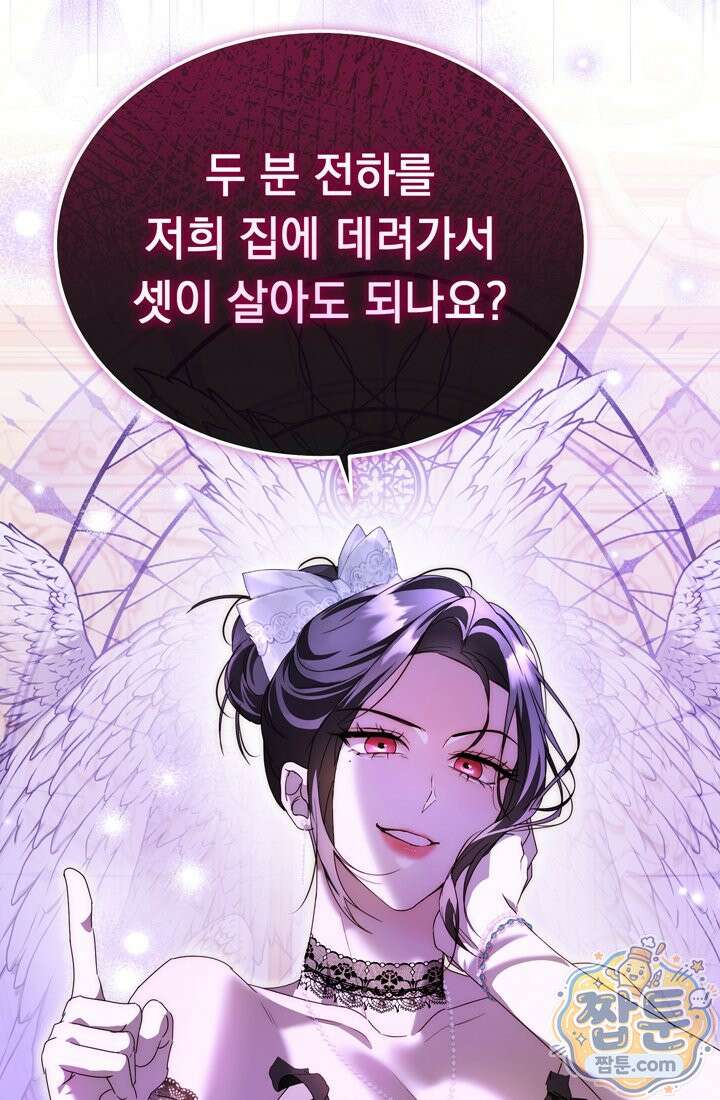 좀비물 민폐 악녀가 된 K직장인 34화 3
