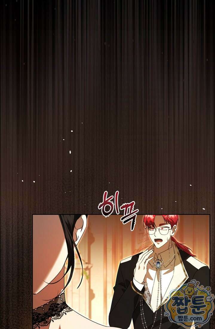 좀비물 민폐 악녀가 된 K직장인 34화 13