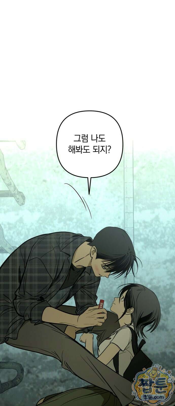 벙커의 낮 26화 1