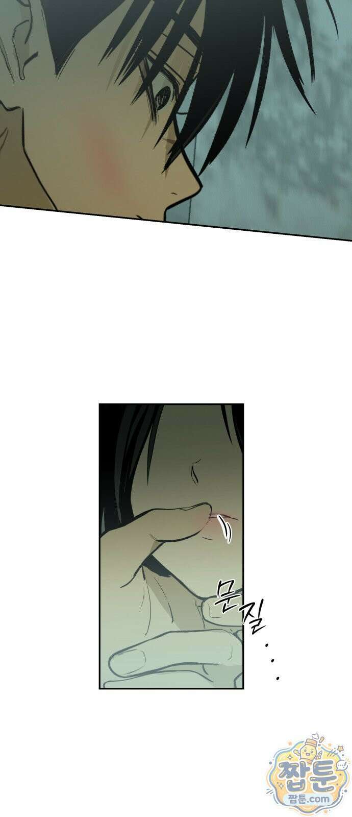 벙커의 낮 26화 13