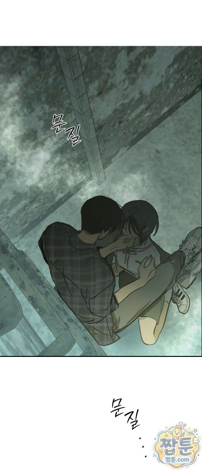 벙커의 낮 26화 14