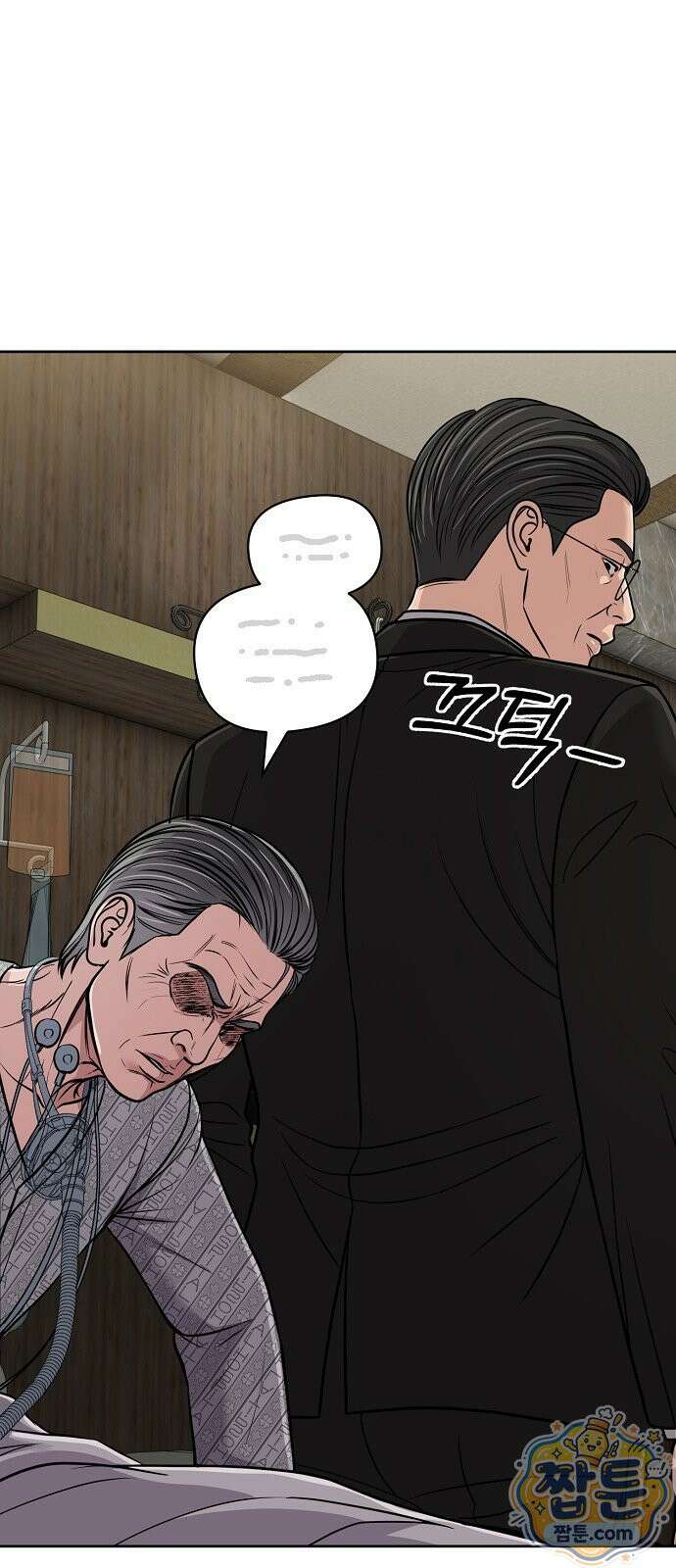 신입사원 김철수 158화 7