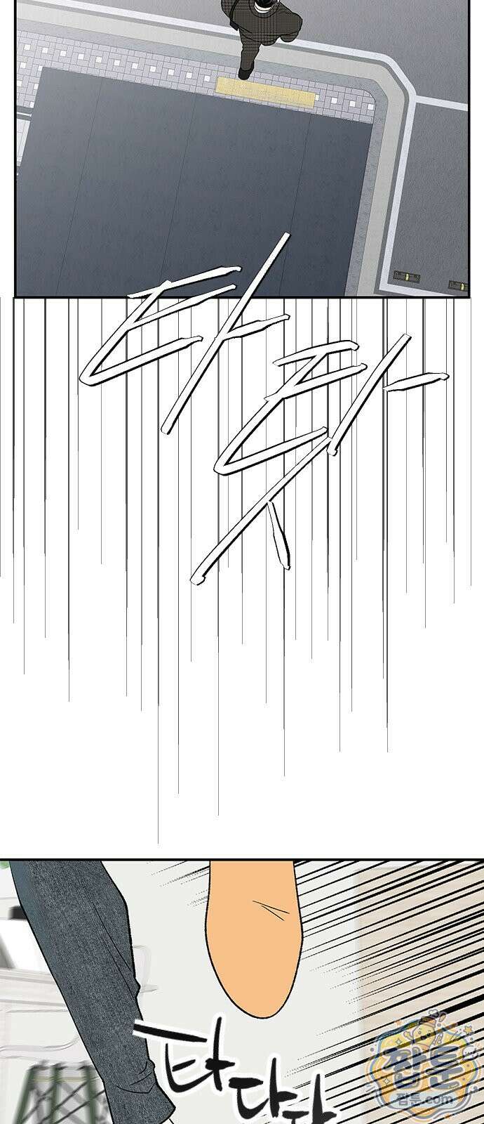 색시한 내 우렁이 14화 27
