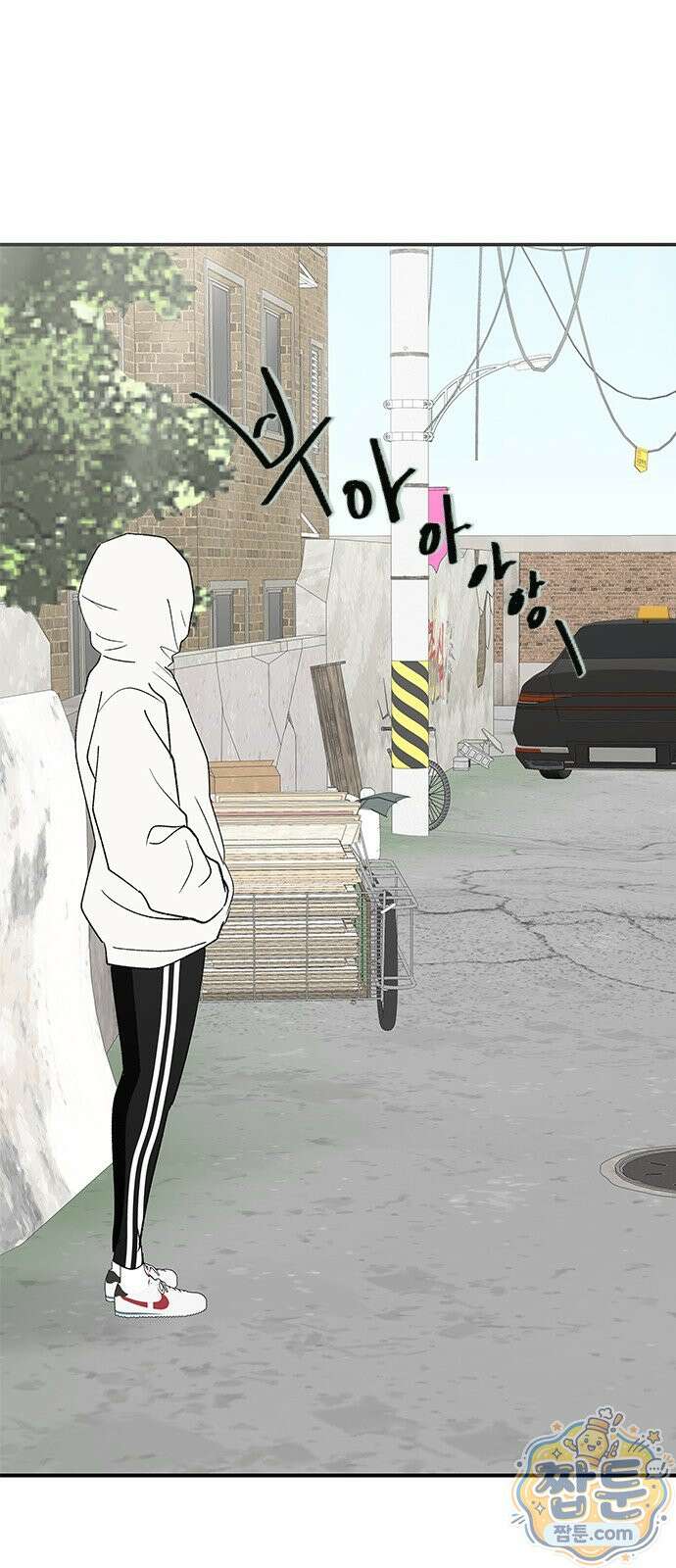 색시한 내 우렁이 14화 56