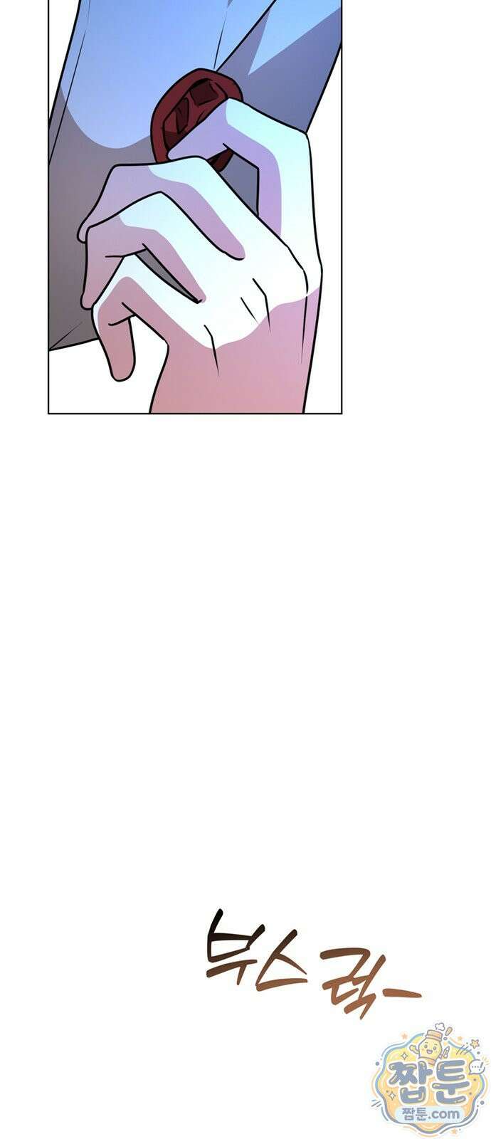 아카데미가 망했다 104화 15