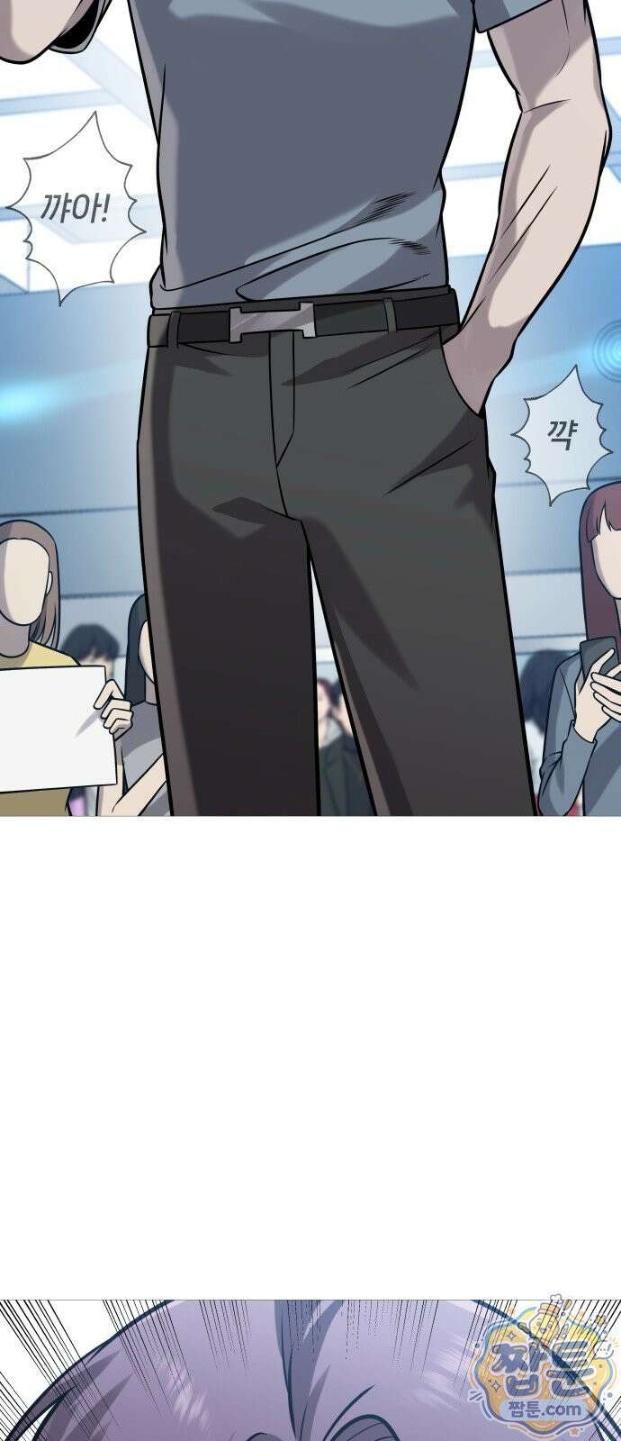 존X킬러 47화 21