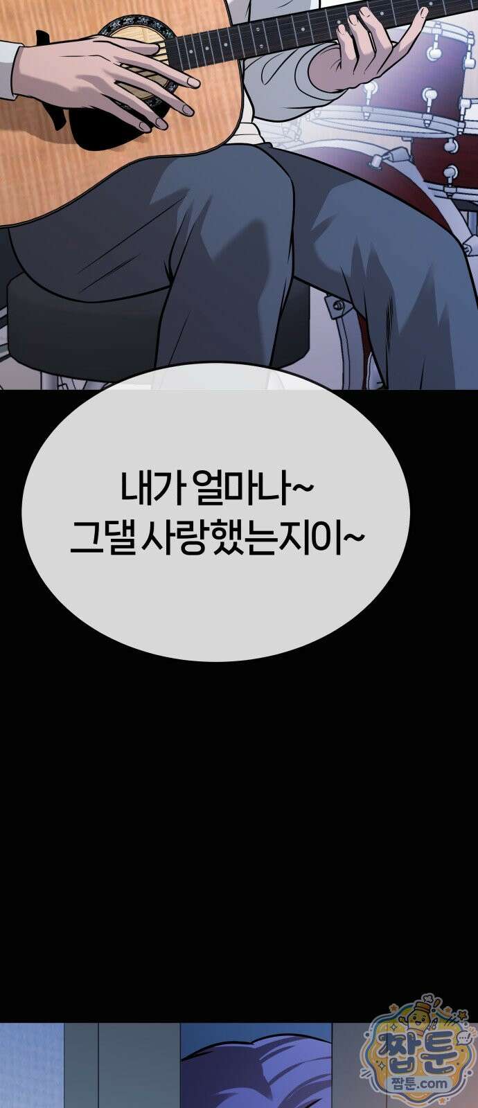존X킬러 47화 51