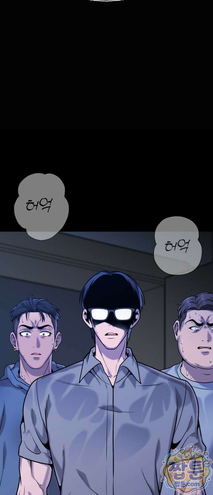 존X킬러 47화 61