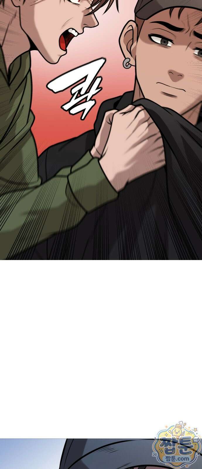 존X킬러 47화 73