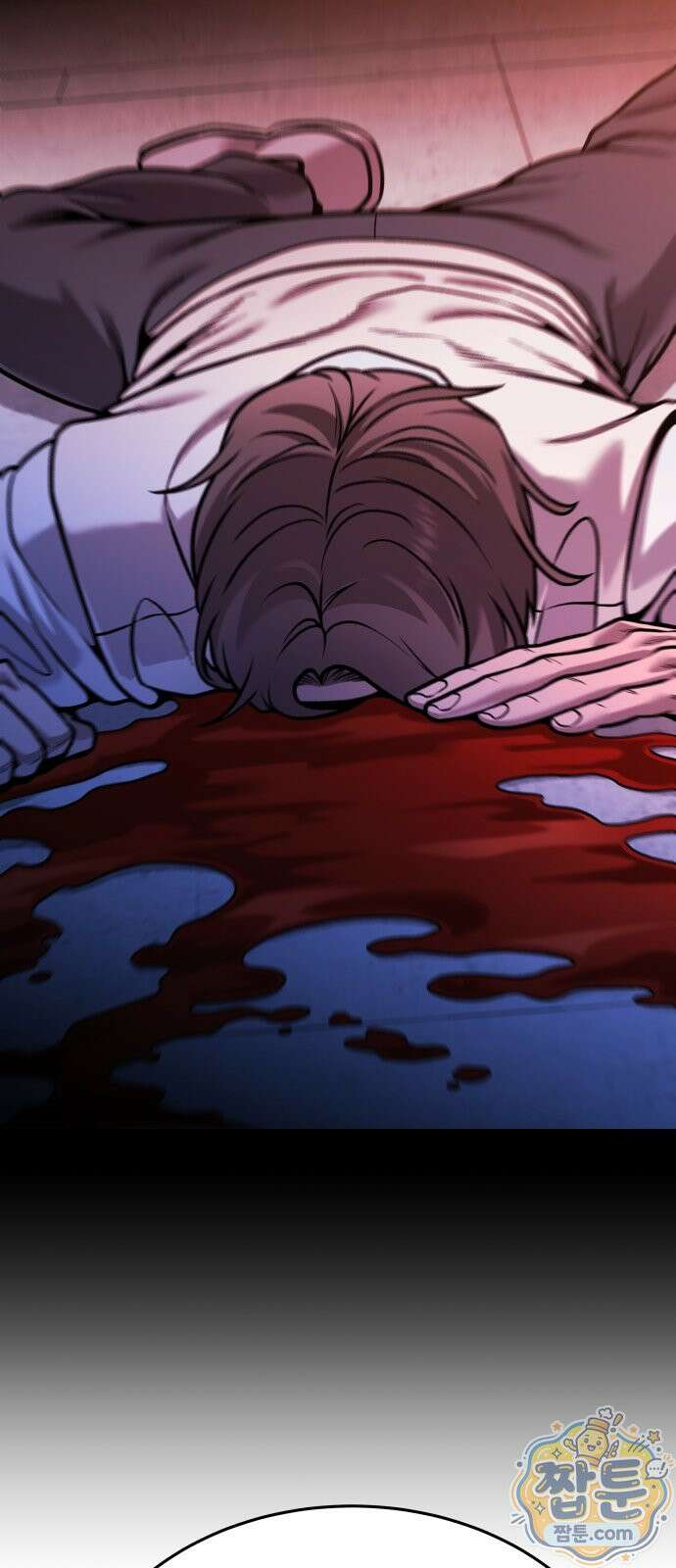 존X킬러 47화 77