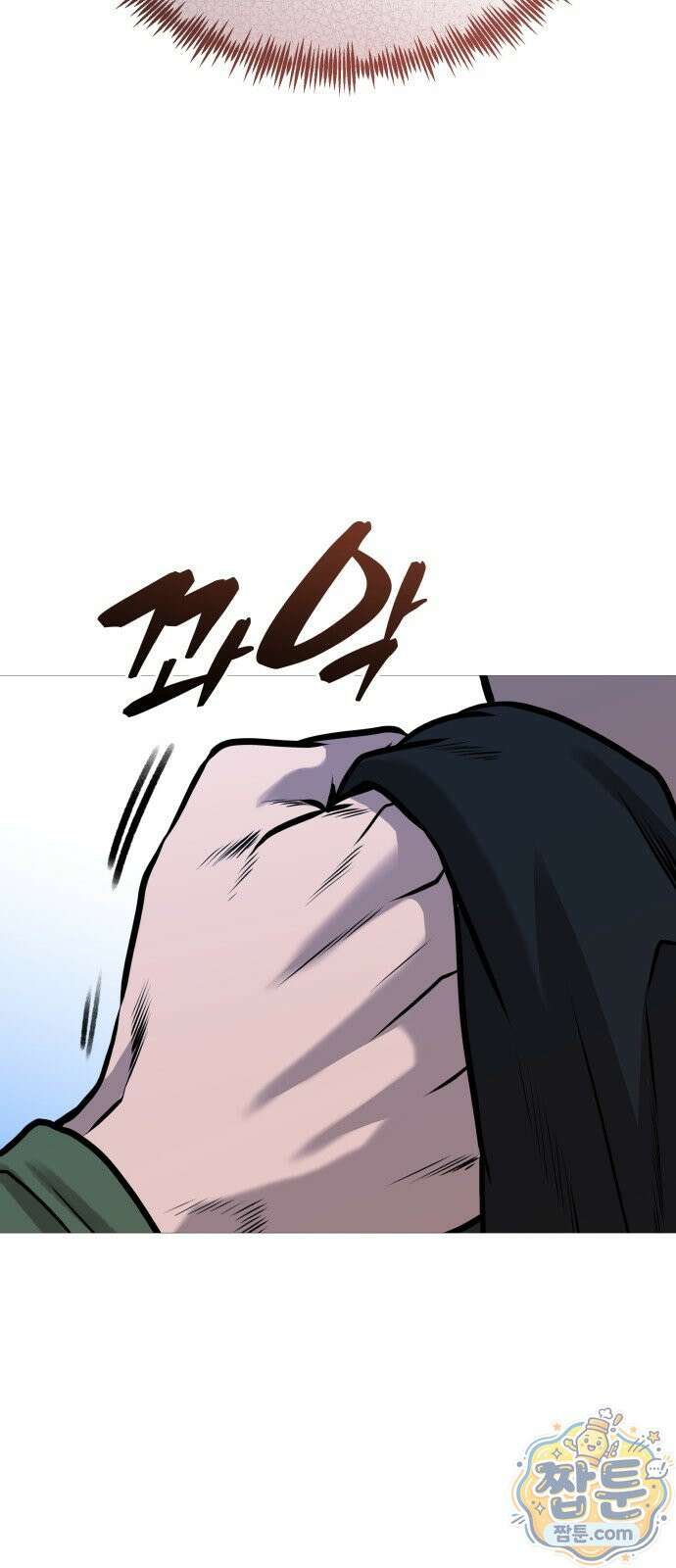 존X킬러 47화 80