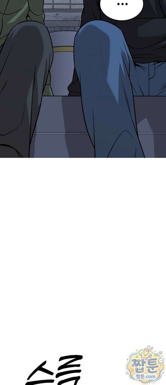 존X킬러 47화 86