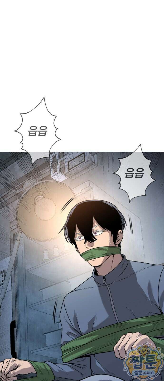 존X킬러 47화 98