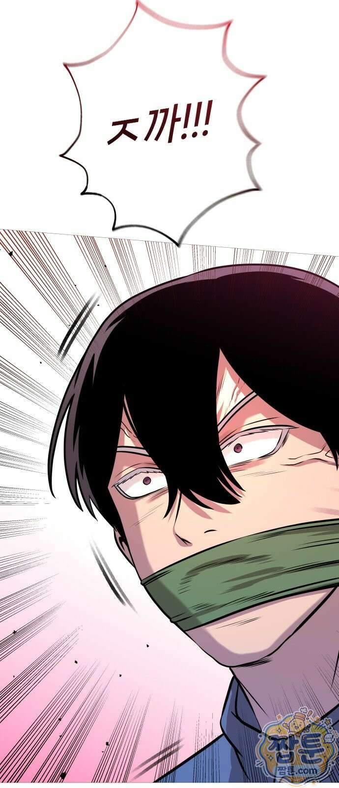 존X킬러 47화 102