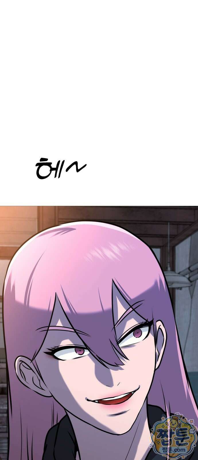 존X킬러 47화 103
