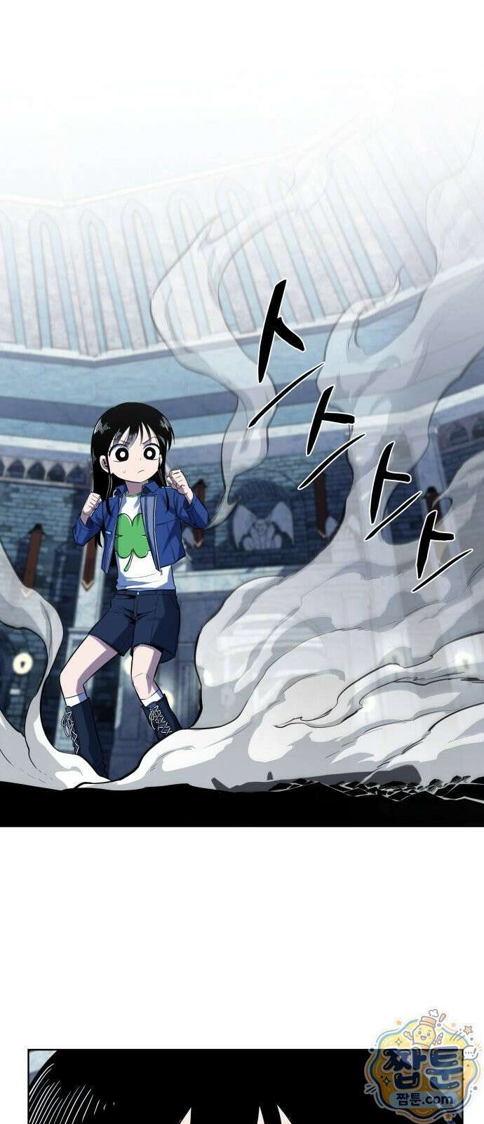 한계돌파 23화 1