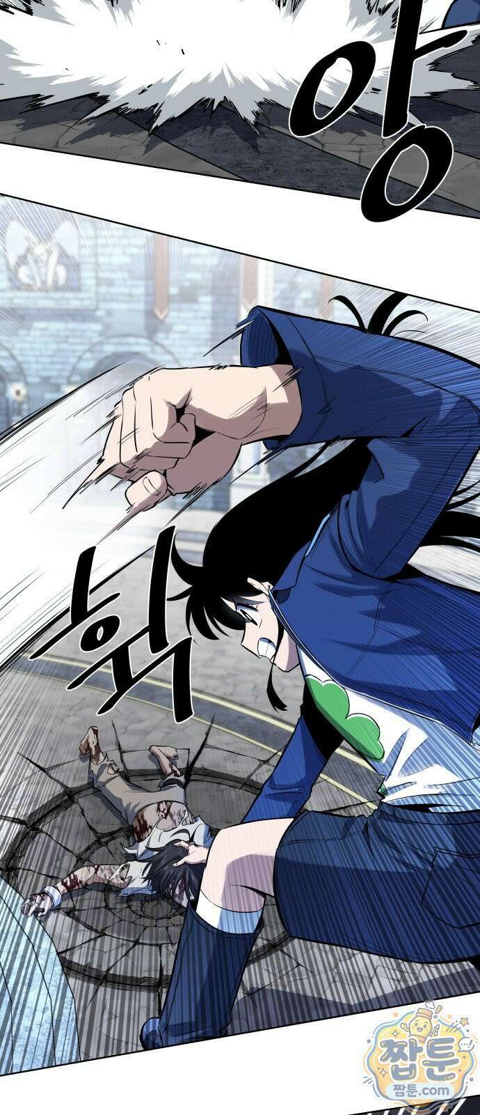 한계돌파 23화 13