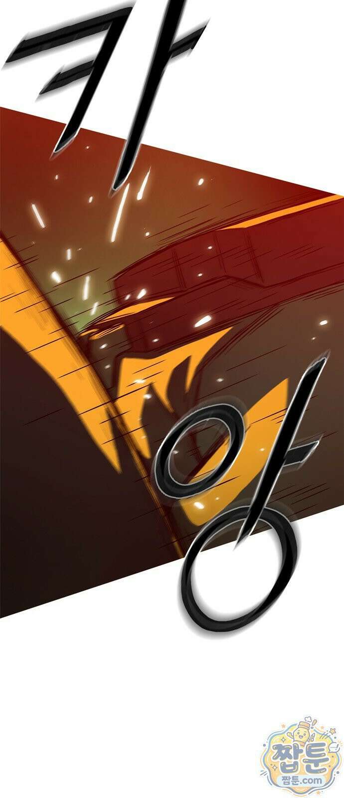 시냅틱 에러 1화 25