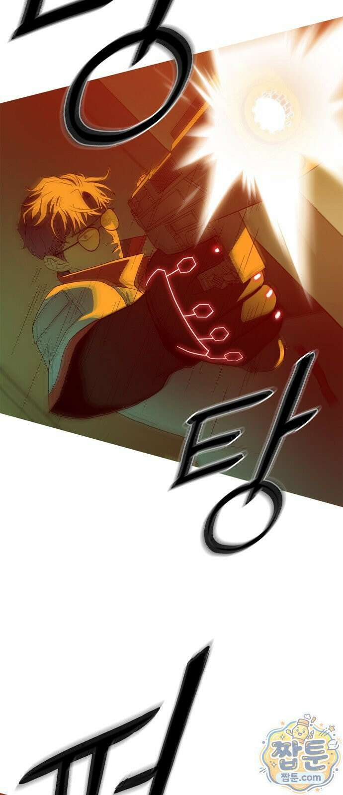 시냅틱 에러 1화 36