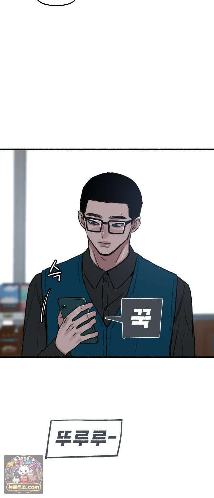 분신 4 침습 4