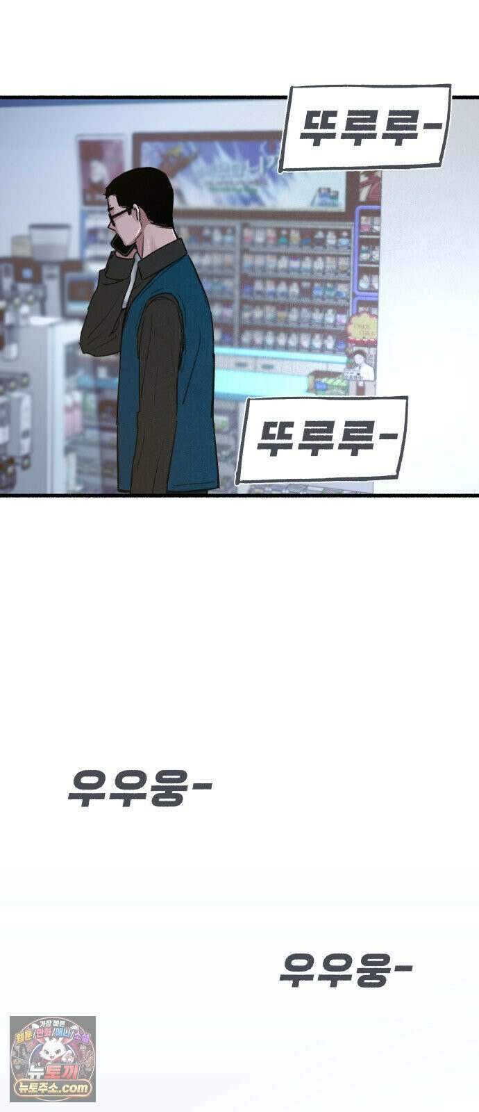 분신 4 침습 5
