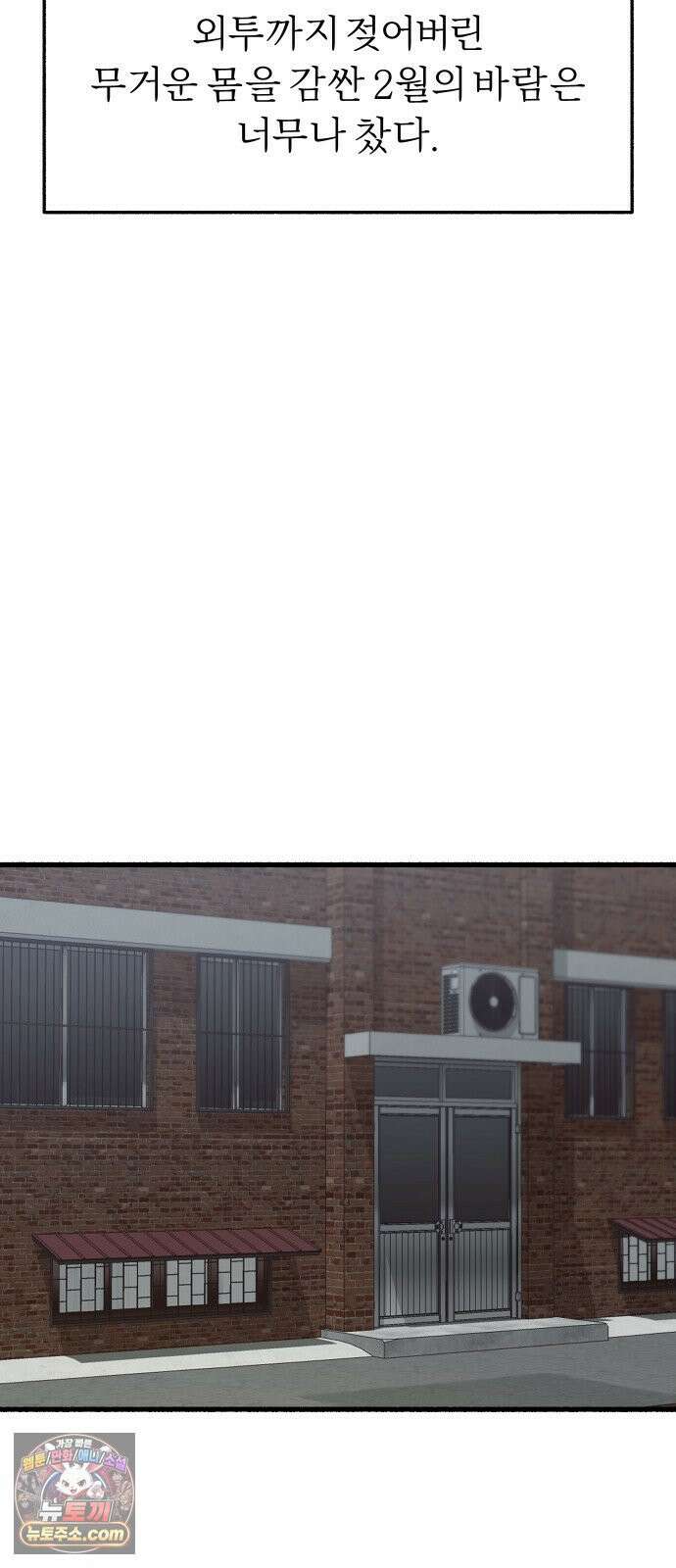 분신 4 침습 16