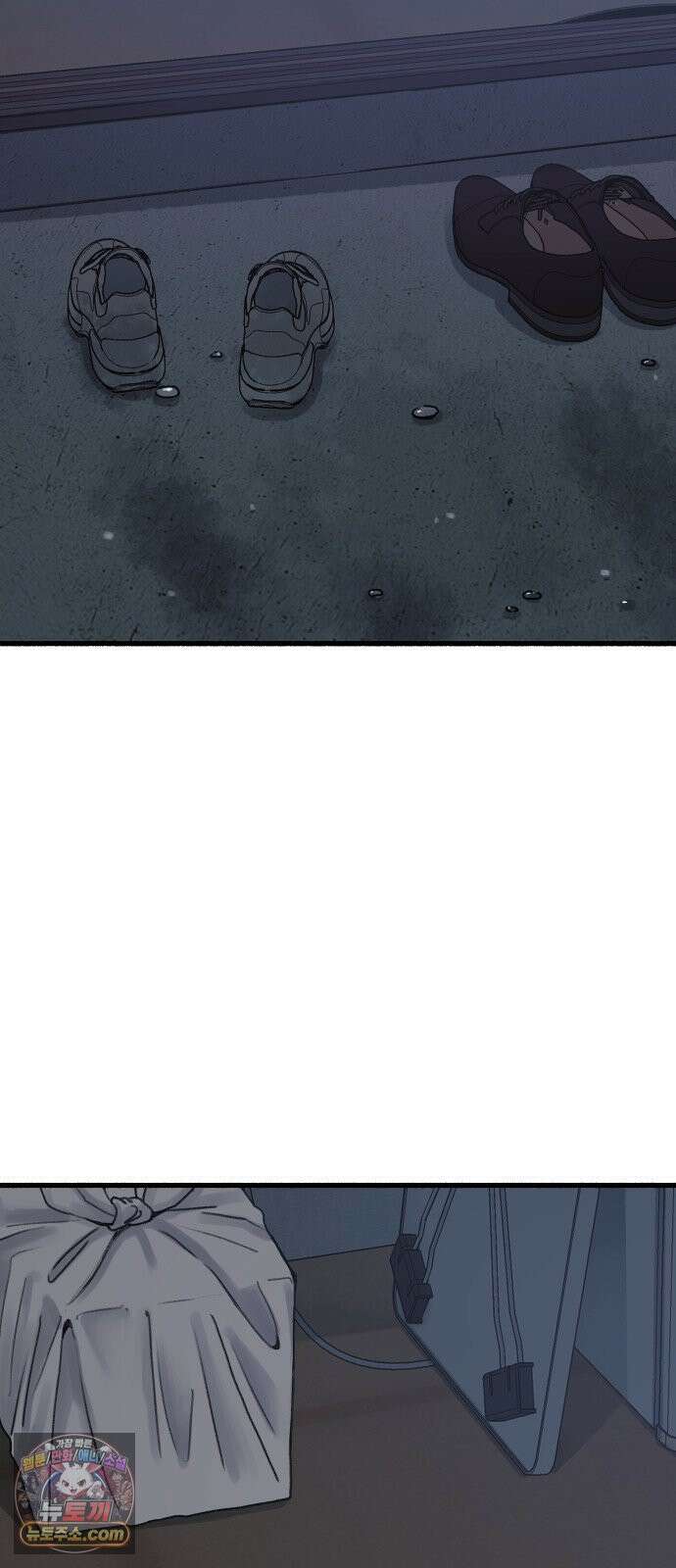분신 4 침습 25