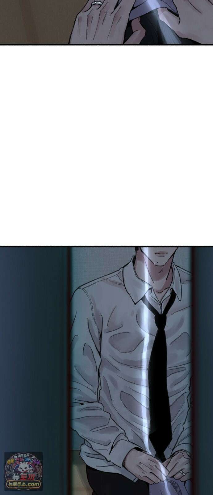 분신 4 침습 27