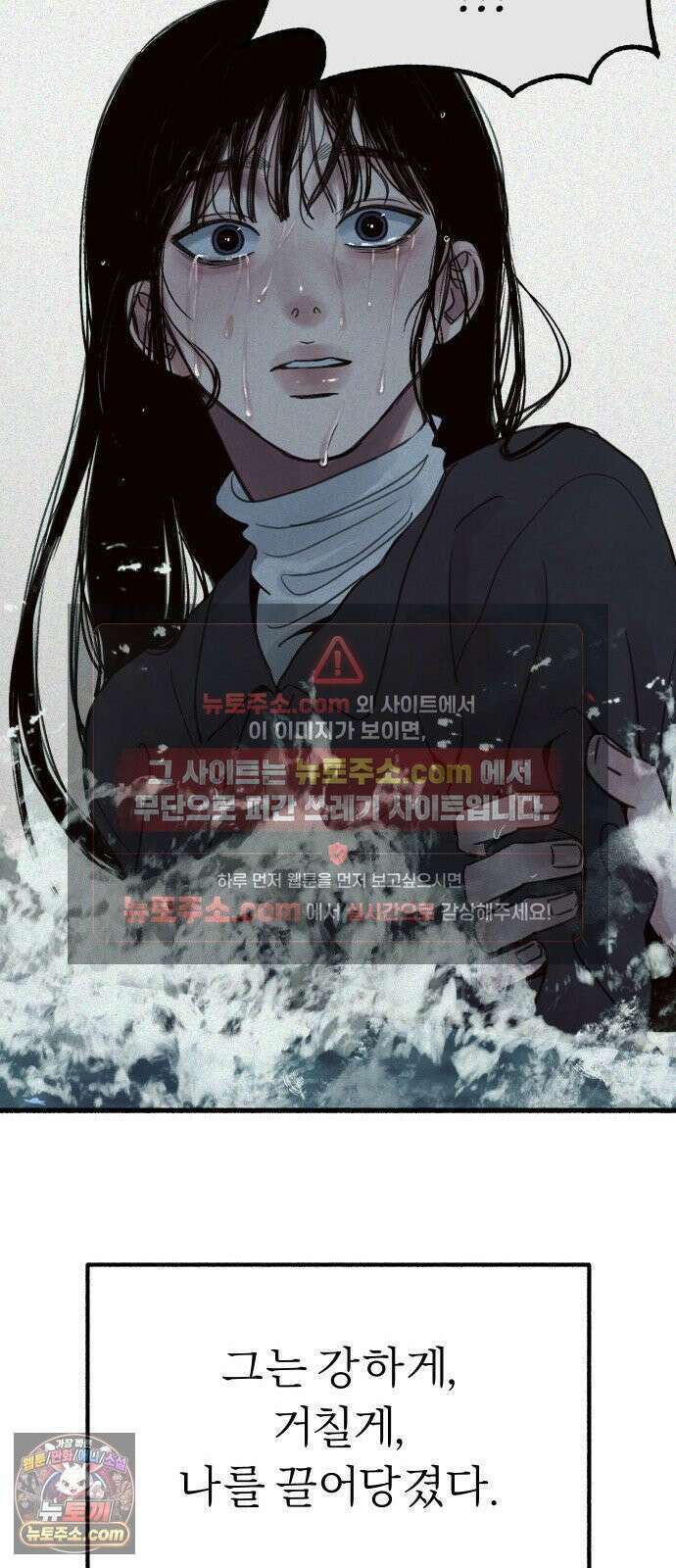 분신 4 침습 35